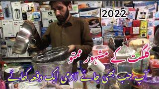 Gilgit ky famous | Mamtou ki Talash mi | 2022 |