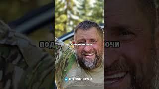 Ну что? Сходили в Курск? Военкор Сладков сообщает: