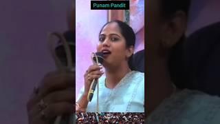 Punam Pandit Song, Punam Pandit, Poonam Pandit #punampandit #poonampandit #पूनमपंडित