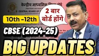 CBS BIGGEST UPDATE 2024-25 Board Exam | Two Board Exam Confirmed 2024-25?   Cbse News | Exphub