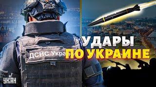 ️Украина под УДАРОМ! Взрывы в КИЕВЕ и ХАРЬКОВЕ: первые подробности ракетной атаки