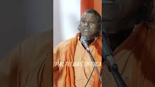 paltu das paltu das ka bhajan paltu das ke bhajan paltu baba ka bhajan #paltu #paltudasoffical