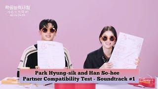 [Eng Sub] Han So-Hee x Park Hyung-Sik Partner Compatibility Test_Soundtrack #1