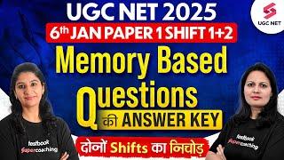 UGC NET Paper 1 Answer Key 2025 | UGC NET Answer Key 2025 (6th Jan, Shift 1 & 2) | Priti & Tulika