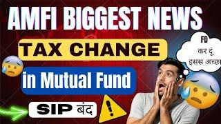 Tax Rate Change In Mutual Funds | Amfi latest news | Sebi News #mutualfunds #sip #tax