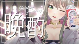 【 #晩酌 】一週間お疲れさま！オリジナルビールでKP / 松永依織