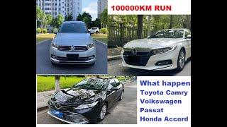 豐田佳美、大眾帕薩特、本田雅閣10萬後公里分别 What happen Toyota Camry, VW Passat , and Honda Accord after run 100k km