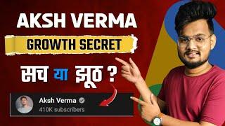 Real Or Fake: Growth Secret of Aksh Verma From Google Ads || Google Ads @AkshVerma