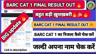 BARC RESULT OUT  BARC CAT 1 FINAL RESULT OUT BARC CATEGORY 1 FINAL RESULT OUT