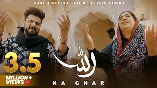 ALLAH KA GHAR | Nabeel Shaukat Ali feat. Tahseen Sakina | Ramzan Kalaam 2025