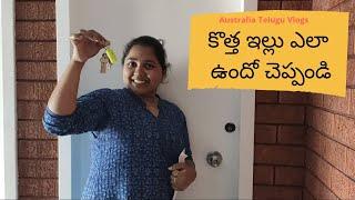 House Tour  ఆస్ట్రేలియా హోమ్ టూర్|| Rent Houses in Australia | Rent House Tour - By Veenachaitanaya