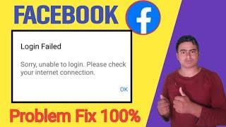 sorry unable to login please check your internet connection facebook | facebook login failed problem