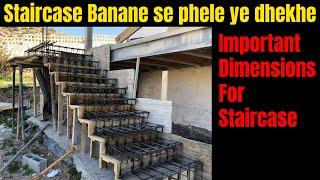 सीढ़ी के लिए जरुरी वीडियो | Important Staircase Dimensions | Staircase Details | #staircase #house