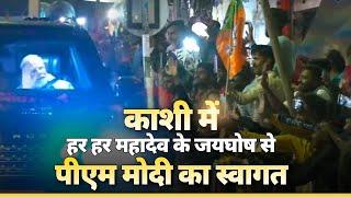 Kashi welcomes PM Modi with Har Har Mahadev chants