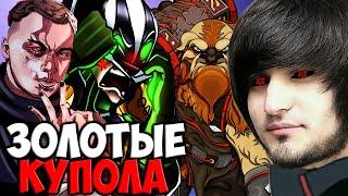 РУБИК КОТОРЫЙ СМОГ | SPOKOYNICH DOTA 2