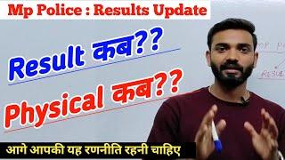  Mp Police Result Or Physical 2024 ||  Mp Police Result Update #mppolice #result #physical