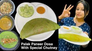 Palak Paneer Dosa Recipe | Chutney For Dosa | Weight Loss Dosa Recipe | Protein Rich Dosa | Healthy