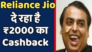 Reliance Jio Gives ₹2000 Cashback with Motorola Moto G42