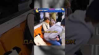  Урок уважения: как один момент меняет всё! #nerseki