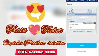 Indian Rail Ticket captcha Problem Solution 2021 || IRCTC Captcha Problem solution