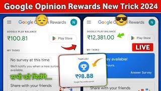 Google Opinion Rewards How To Get Surveys faster | how to get surveys faster in Google Opinion 2024
