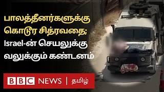 பிபிசி தமிழ் தொலைக்காட்சி செய்தியறிக்கை | BBC Tamil TV News 01/07/2024