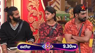 Bigg Boss Telugu 8 | Day 22 - Promo 2 | Nominations Heat Up | Nagarjuna | Star Maa