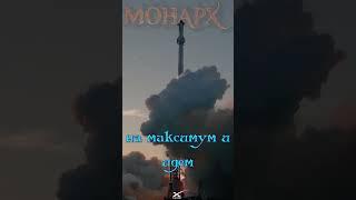 Мои эксперименты с энерго посохом.  Анонс от МОНАРХ100. #посохмонарха #вихреваямедицина#shorts