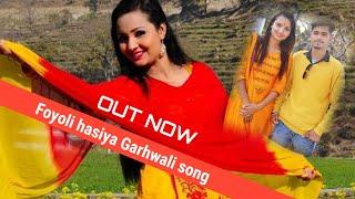 foyali hasiya Garhwali song !! pahadi wedding dance Dashing Pahadi