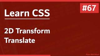 Learn CSS In Arabic 2021 - #67 - 2D Transform - Translate