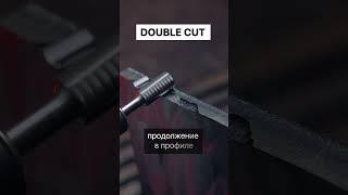 борфреза с насечкой double cut как применять в металлообработке #металлообработка #шлифовка #diy