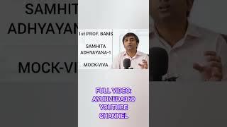 BAMS MOCK VIVA - SAMHITA ADHYAYANA-1| EPISODE 3| ASHTANGA HRIDAYA & CARAKA SAMHITA| #bams #viva