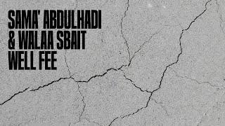 Sama' Abdulhadi feat.  Walaa Sbait - 'Well Fee' [fabric Records]