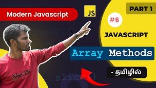 #07 - ES6+ JavaScript Array Methods in Tamil -  (Part 1) (தமிழில்) |  Modern JavaScript in Tamil