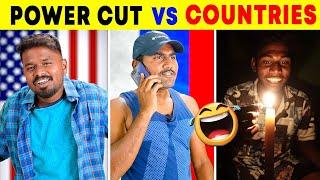 Ithanga Namma Ooru  Power Cut Scenario #comedy #shorts #comedyshorts