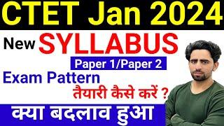 CTET January 2024 Syllabus | New Syllabus, Exam Pattern | मुख्य बदलाव | Eligibility Criteria | CTET