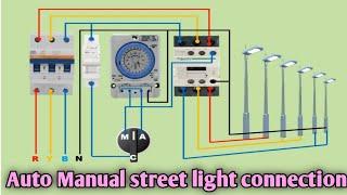 How to make Street light auto manual connection |Way of automatic manual connection of street lights