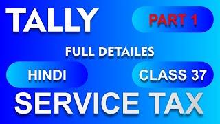 Service Tax In Tally ERP 9 | How To Use Service Tax In Tally  | Tally ERP 9 Tutorial In Hindi |