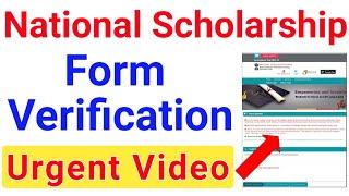 National Scholarship 2021-22 Form Verification Urgent Video ICT Academy NSP