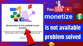Monetization Not Available In Your Location Problem Solved In 2 Minutes|Monetize Problem 2023