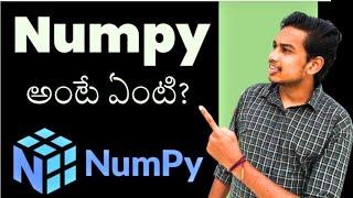 What is NumPy in Telugu | Python NumPy