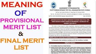 Meaning of Provisional Merit List & Final Merit List in Engineering College | Admission 2022-23