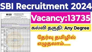 SBI Recruitment 2024/ JA/ Vacancy 13735/ bank job/ Junior Associates/ govt job