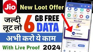 Jio Free Data Offer | 6gb free jio data | jio new offer today #jio