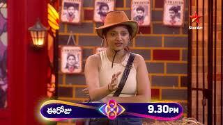 Bigg Boss Telugu 8 | Day 44 - Promo 1 | Nomination Clash Over Unfair Game Play | Star Maa