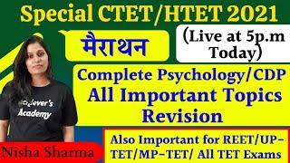 Psychology  Marathon Class for HTET /UTET/CTET/PTET/ MPTET Imp for 1st and 2nd Grade by nisha Sharma