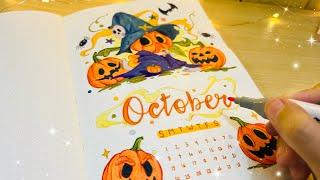 October 2023 plan with me || Bullet Journal  