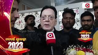 Odia Actor Uttam Mohanty Extends New Year 2023 Greetings