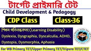 Learning Disability in Child Psychology || Dyslexia, Dysgraphia, Dyscalculia, ADHD Full Discussion