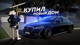 Я КУПИЛ НОВЫЙ ДОМ... МОЙ НОВЫЙ ИНТЕРЬЕР! (GTA 5 Мой Дом)